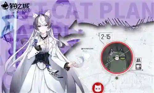 猫之城开局阵容搭配推荐(剑与远征前期最快推关阵容)插图1