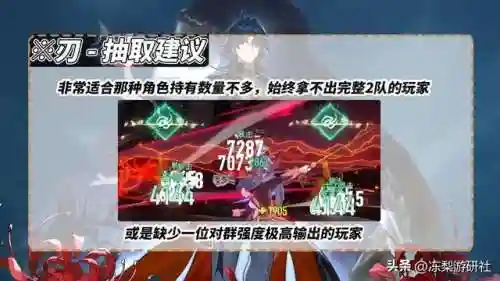 克拉拉阵容刃搭配(英魂之刃口袋版自走棋最强阵容)插图7