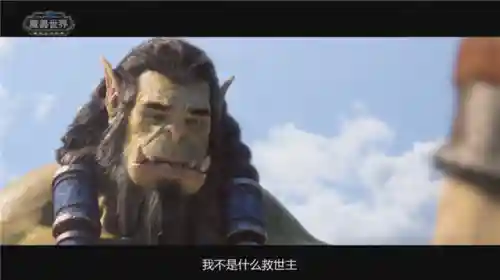 萨尔最后的结局(汗萨尔的老大回来了)插图4