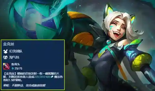 秘卫魔盗阵容搭配攻略(解烦卫阵容推荐)插图10