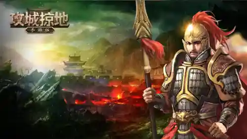 攻城掠地傲世堂论坛(攻城掠地贴吧)插图7