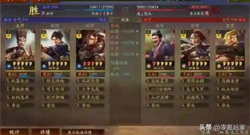 乐进郭嘉阵容搭配解析图(乐进郭嘉配谁最稳)插图1