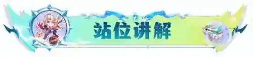 重骑兵和屠龙阵容搭配图(南蛮骑的顶级阵容搭配)插图9