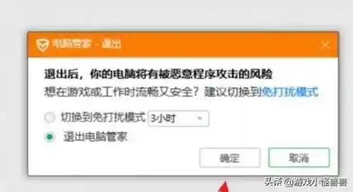 消逝的光芒2怎么联机(消光2哪个支线解锁联机)插图3