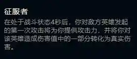 上单剑圣出装(剑圣最强六神装出装)插图3