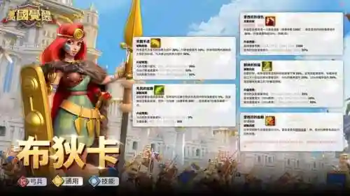 六代布狄卡阵容搭配(六怪兽阵容搭配)插图1