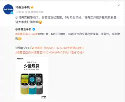 最新款诺基亚智能手机(诺基亚智能手机图片及价格)