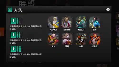 刀塔霸业剑客阵容搭配(刀塔霸业11月最强阵容)插图1