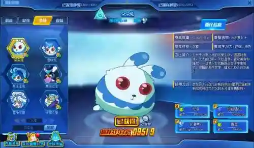 赛尔号皮皮进化史(赛尔号中波克的厉害之处)插图2