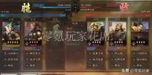 姜维打野阵容搭配图表大全(姜维诸葛刘备的阵容搭配)插图5