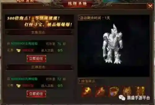 龙腾传世手游充值折扣平台(龙腾传世官网下载)插图10 龙腾传世手游充值折扣平台(龙腾传世官网下载)插图10