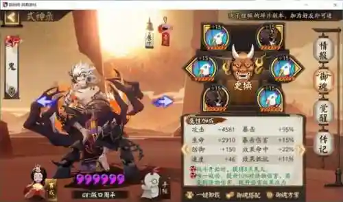 阴阳师蛇妖阵容搭配(阴阳师sp大蛇阵容推荐)插图1