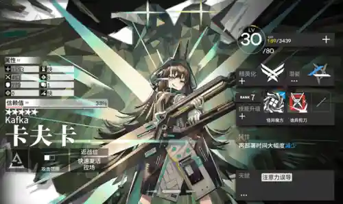 卡夫卡如何搭配阵容(fgo蓝卡队阵容推荐2021)