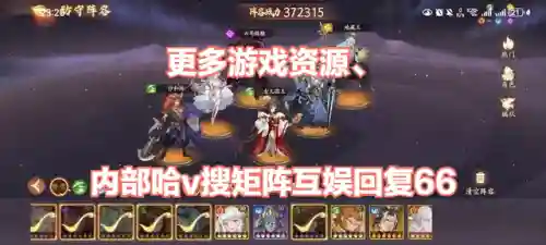 哪吒天尊阵容搭配图片最新(圣装哪吒三太子配卡)