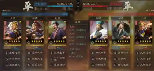 三势阵容搭配姜维战法(赵云姜维黄忠蜀步战法)