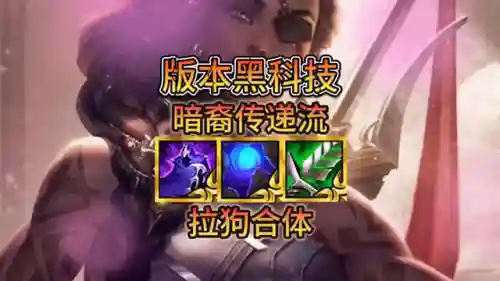 防御型冲刺阵容怎么搭配(6本最强防御阵型)