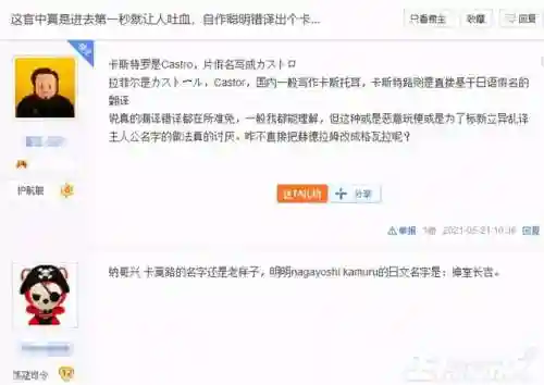 大航海家手游(大航海手游哪个最好玩)插图7