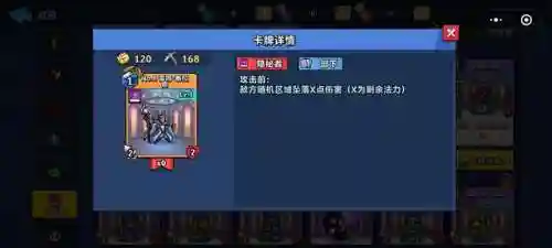 真理之拳阵容搭配攻略图(真理之拳平民推荐)插图11