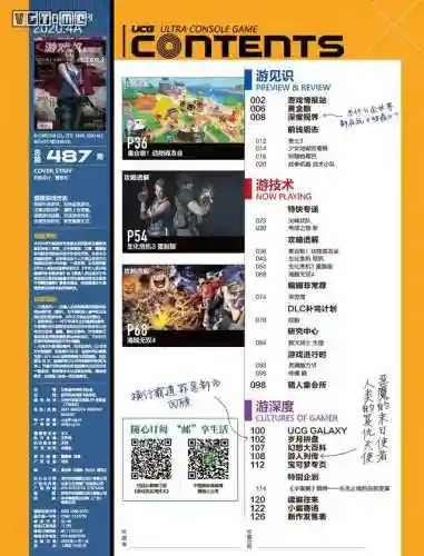 鬼泣灭族之刃搭配阵容最新(异度之刃2最强阵容)插图1