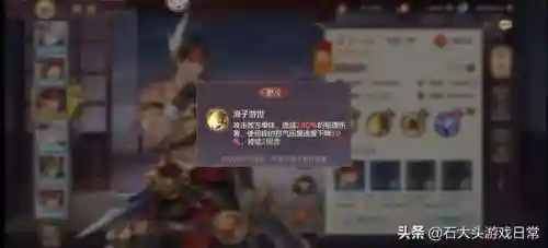 三幻东吴阵容怎么搭配(吴弓最强阵容排行榜)插图3