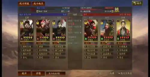 平民虎臣阵容搭配最新攻略(阴阳师魂十一阵容平民)插图5 平民虎臣阵容搭配最新攻略(阴阳师魂十一阵容平民)插图5