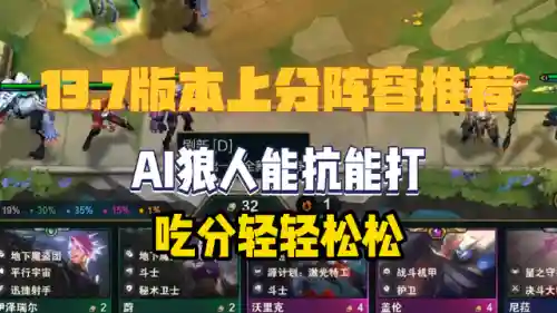 斗士妖姬阵容怎么搭配最好(姬子组队最强阵容)插图2