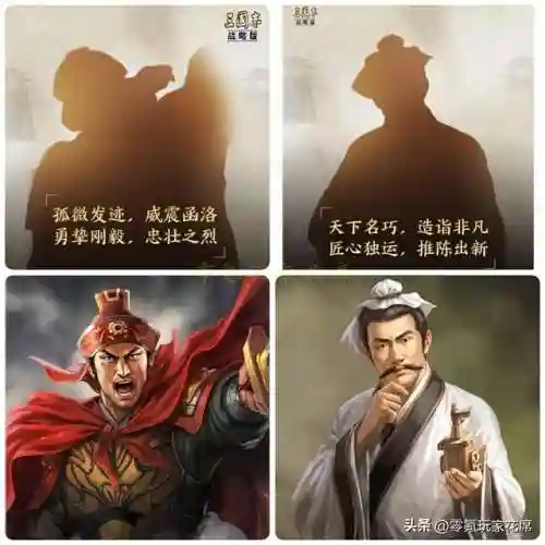 程普孙策孙坚阵容搭配(孙策孙坚最强阵容)插图2