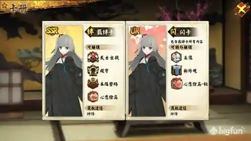 执剑之刻 阵容搭配(执剑之刻什么角色厉害)插图2