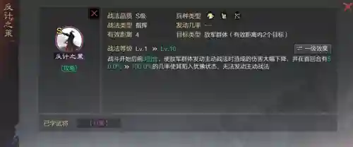 孙权鬼吕阵容搭配率土之滨(率土之滨孙权最强组合)插图2
