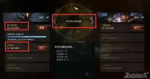 火影妖神传说阵容搭配(妖神传说手游最强阵容)插图20