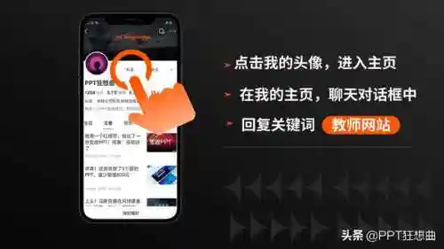 安徽资源教育平台登录(安徽皖教云登录入口)插图8