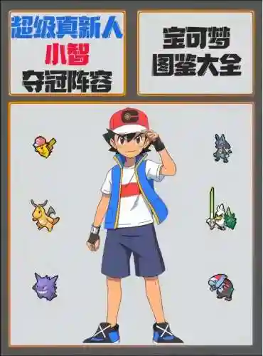 格斗家有哪些阵容搭配的(枪斗士阵容)插图1