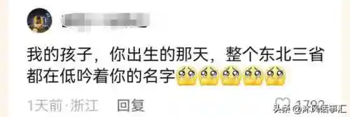 巨龙王座推荐阵容搭配(战栗的龙卷阵容搭配)插图2