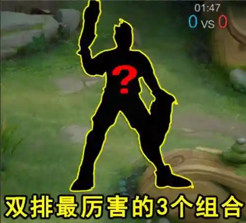 代练豪华阵容搭配图片(代练通高级代练图片)