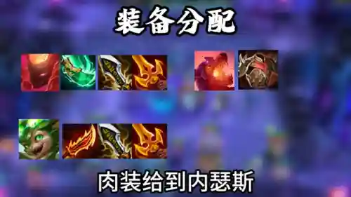 枪手九五阵容怎么搭配最强(金铲铲最新九五阵容搭配)插图1