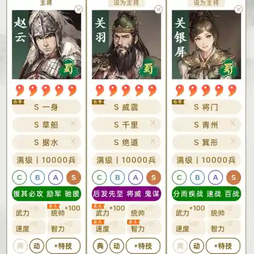 控制队阵容搭配攻略图文(巴萨梦三队阵容图)插图1