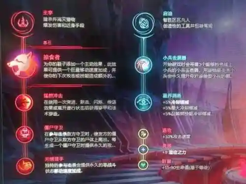 安妮符文怎么配(lol安妮s9中单天赋)插图7