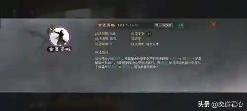 率土阵容搭配平民(率土之滨阵容搭配排行表)插图14