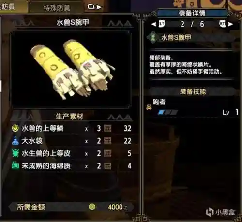 双刀上位搭配阵容最新版(七杀剑最佳搭配阵容)插图19