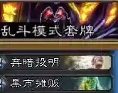 随从卡组搭配推荐阵容(大师规则3卡组推荐)插图8