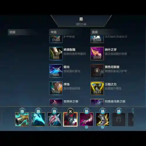 无极剑圣打野出装2022(英雄联盟剑圣不打野出装)插图2