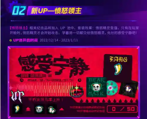 时空陷阱搭配什么阵容好(时空战场阵容推荐)插图4