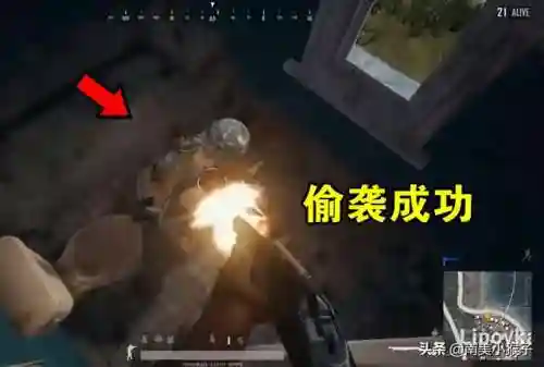 绝地求生钓鱼阵容搭配表(绝地求生笑容在哪个队)插图2