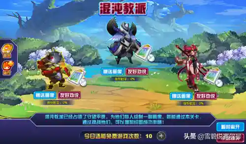 赛尔号毒系精灵(赛尔号拿到无尽能源了吗)插图9