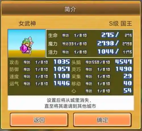 肝王游戏推荐阵容搭配最新(可以肝的手游推荐)插图2