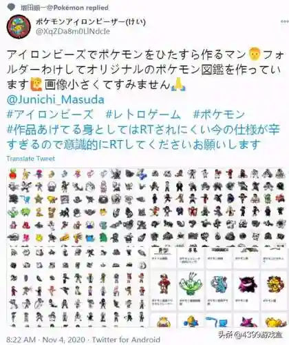 宝可梦信仰阵容搭配图片(最强平民宝可梦阵容)