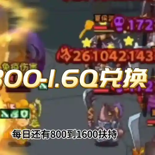 咸鱼之王肉盾阵容搭配最新(最新版云顶之弈肉盾流)插图2