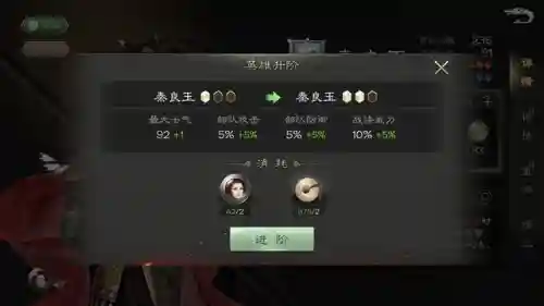 烽火将魂阵容搭配推荐(萌将风云最厉害的阵容)