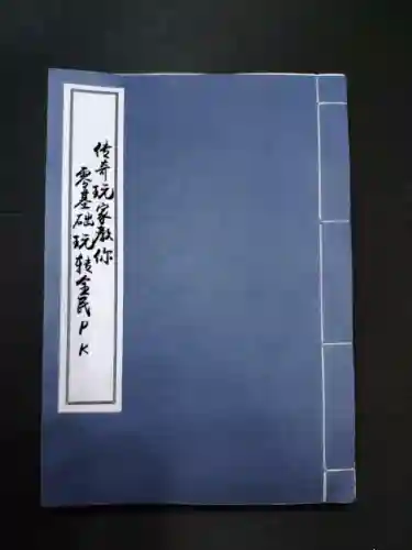全民王者搭配推荐阵容图(全民对决最佳阵容)