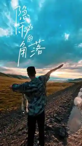 团队舞蹈完美阵容搭配口号(舞蹈口号押韵8字)插图2